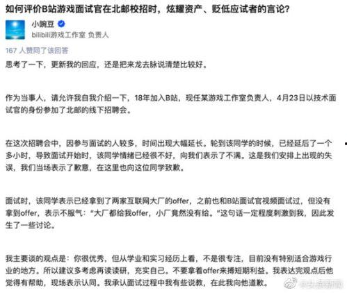 互联网爆料吃瓜,吃瓜群众如何成为舆论风向标